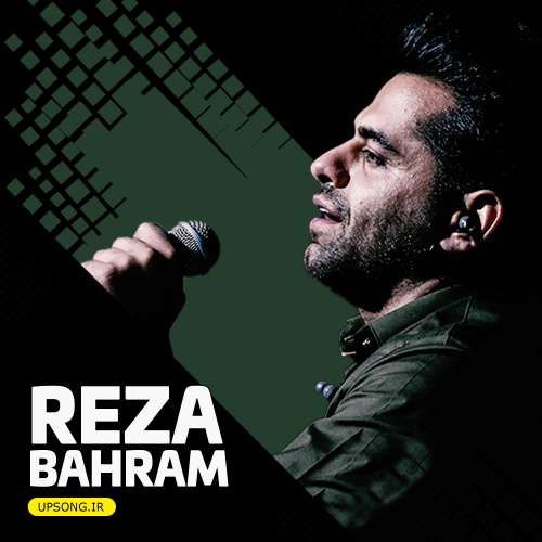 معرفی رضا بهرام توسط آپ سانگ