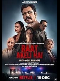 دانلود فیلم Raat Akeli Hai The Bansal Murders 2025 با زيرنويس چسبيده – دانلود فیلم