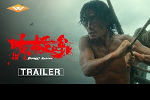 دانلود فیلم Dongji Rescue 2025 با زيرنويس چسبيده – دانلود فیلم